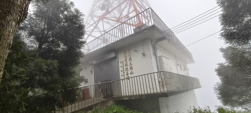 新竹五指山O型(一線天上切陵線)-2025/03/29