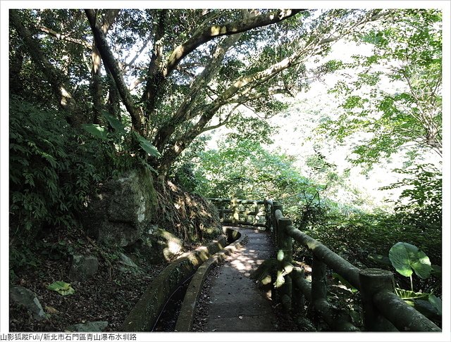 青山瀑布水圳路 (19).JPG - 青山瀑布水圳路