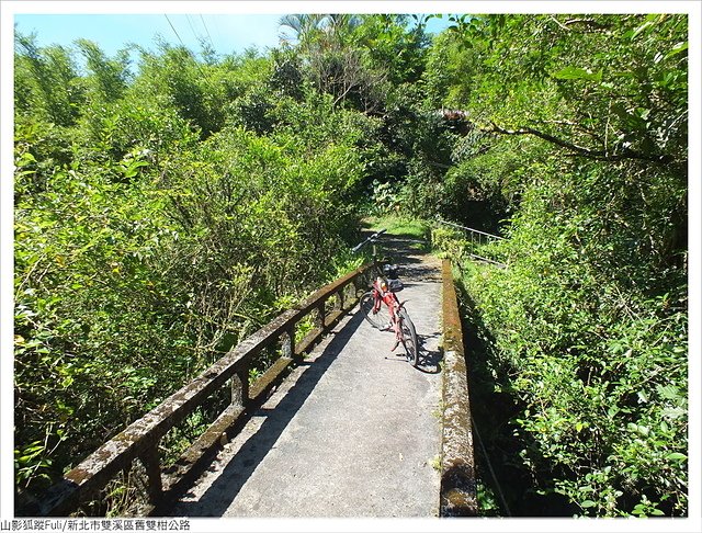 雙柑公路 (46).JPG - 雙柑公路單車遊