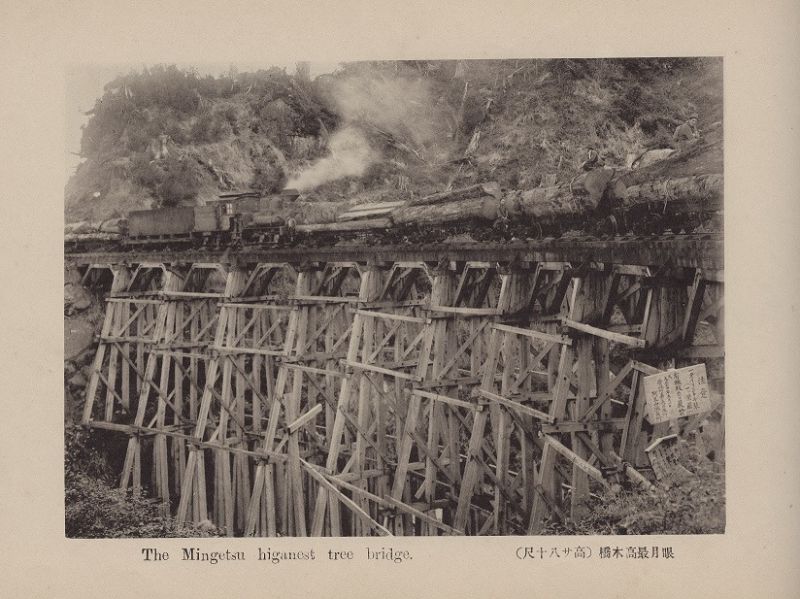 1912年完成的阿里山森林鐵路，是日治時期載運木材的重要交通工具。此為1930年...