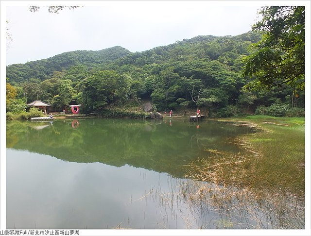 新山夢湖 (68).JPG - 新山夢湖