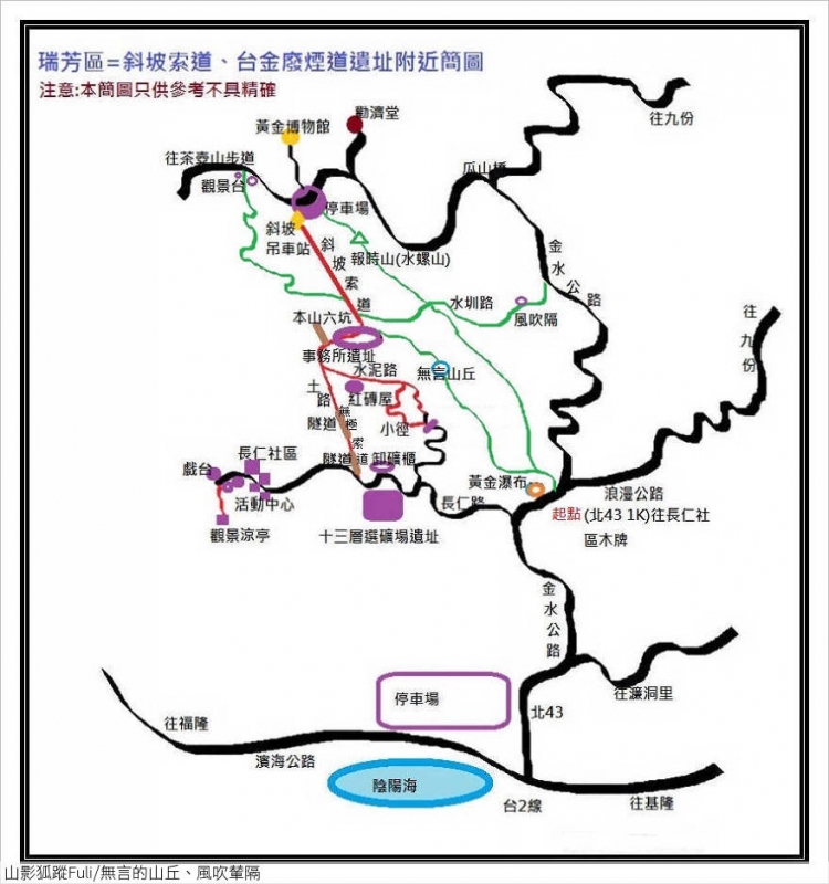 無言的山丘 (54).jpg - 無言的山丘、風吹隔