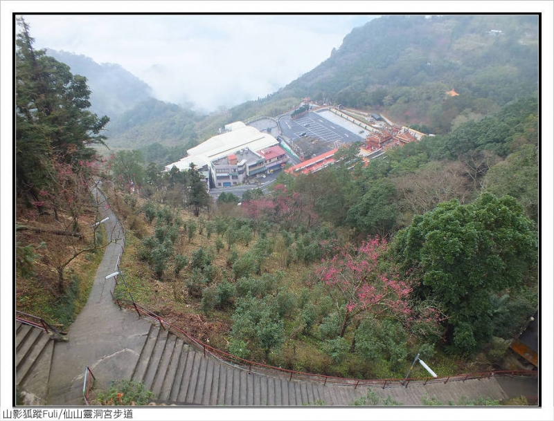 仙山靈洞宮步道 (23).jpg - 仙山靈洞宮步道