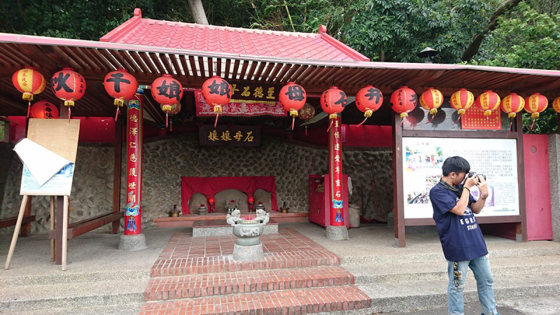 石母娘娘廟