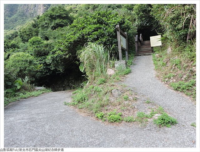 山尖湖紀念碑步道 (22).JPG - 尖山湖紀念碑步道