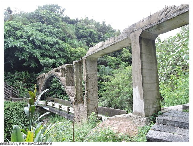 水圳橋 (15).JPG - 金瓜石水圳橋
