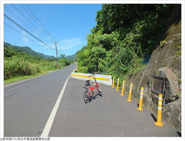 雙柑公路 (36).JPG - 雙柑公路單車遊