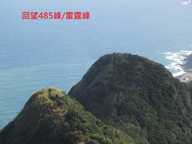 基隆山稜 (66).JPG - 基隆山稜