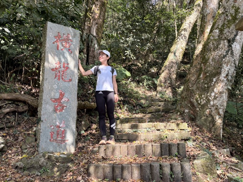 虎加龍水雲三星（虎山、橫龍山、鳥嘴山）