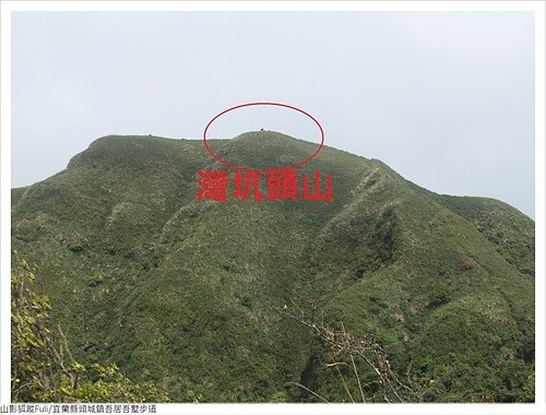 吾居吾墅步道 (82).JPG - 吾居吾墅步道