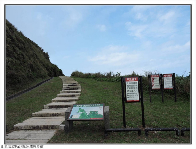 龍洞灣岬步道 (29).jpg - 龍洞灣岬步道