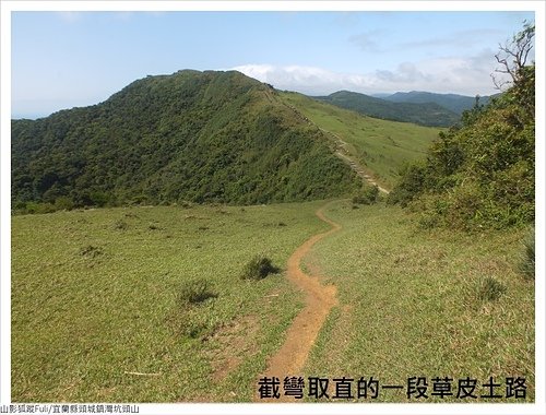 桃源谷稜線 (22).JPG - 灣坑頭山