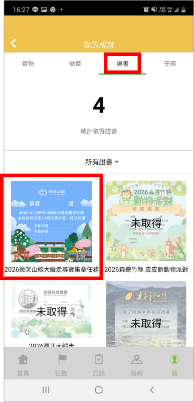 ab1086fec6a6cb0f145d3325d1b1ef47.png