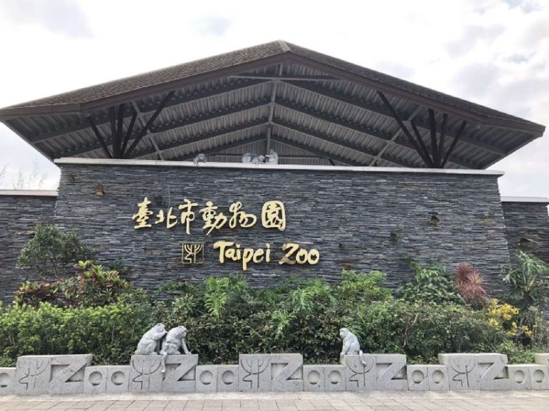 臺北市立動物園(祖父母節)