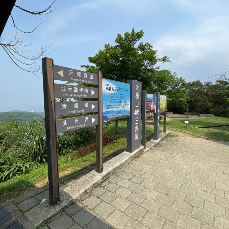 微笑山線：【大棟山系】405高地段