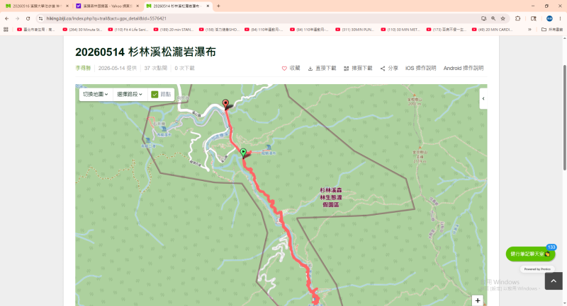 b4a19743244cc1393e0b5404da138ea1.png