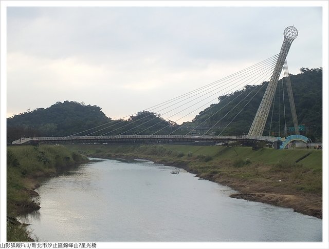 星光橋 (4).JPG - 錦峰山.星光橋