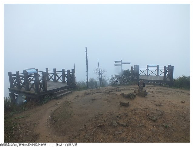 姜子寮山步道 (049).JPG - 姜子寮山步道櫻花