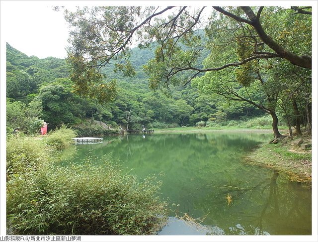 新山夢湖 (72).JPG - 新山夢湖