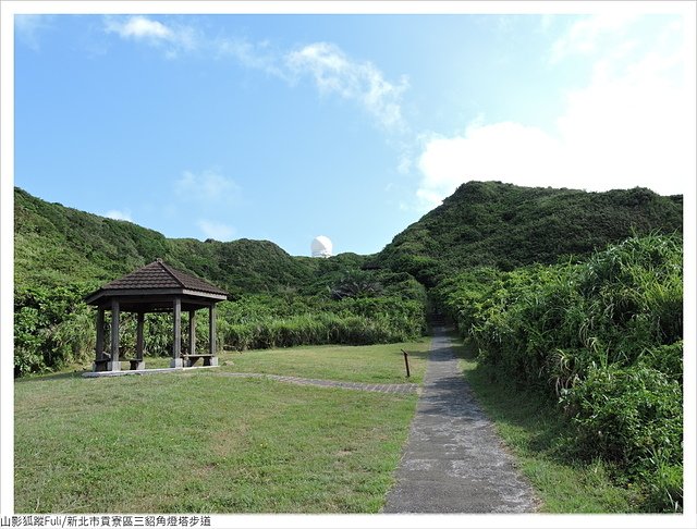 三貂角燈塔 (2).JPG - 三貂角燈塔步道