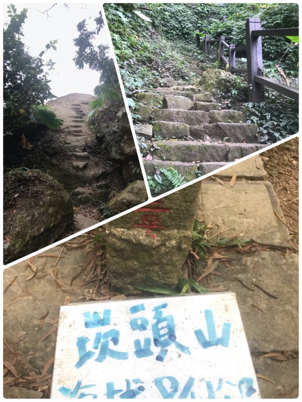 台南第二高山(崁頭山)
