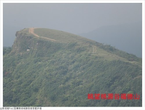 吾居吾墅步道 (76).JPG - 吾居吾墅步道