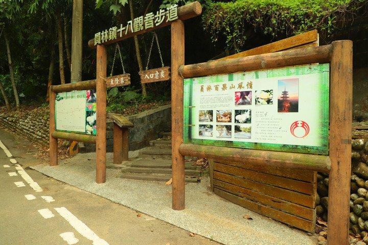 碧山古道、大峰巷步道、十八觀音步道、挑水古道