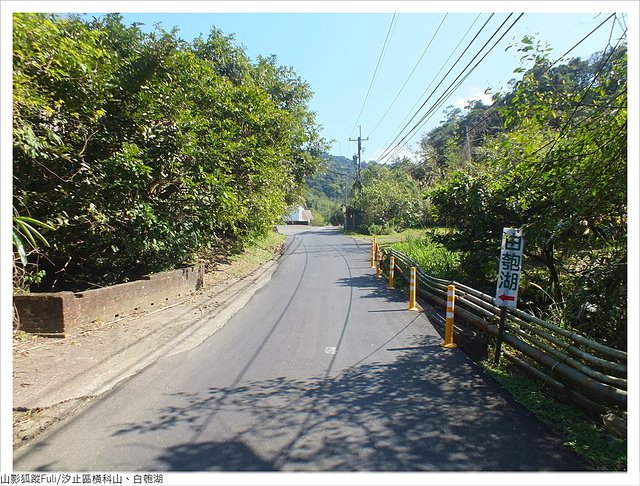 橫科山白匏湖 (102).JPG - 橫科山、白匏湖