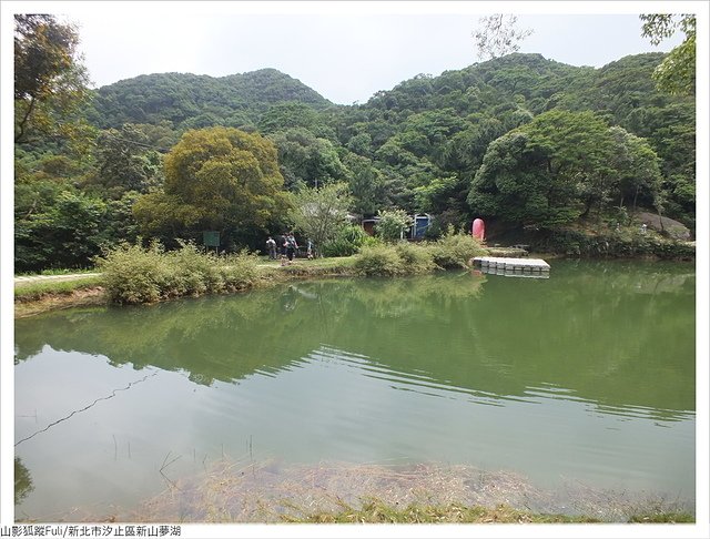 新山夢湖 (71).JPG - 新山夢湖