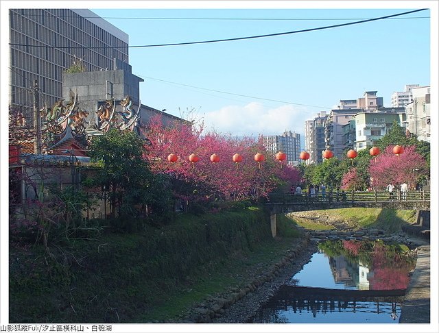 橫科山白匏湖 (189).JPG - 橫科山、白匏湖