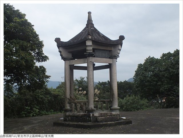 錦峰山 (1).JPG - 錦峰山.星光橋