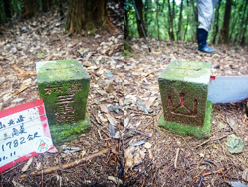 屋我尾山北峰 h1782m 山字森林點