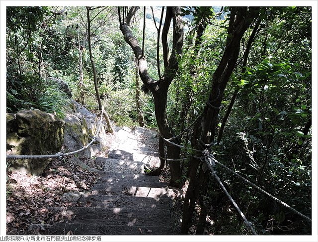 山尖湖紀念碑步道 (8).JPG - 尖山湖紀念碑步道