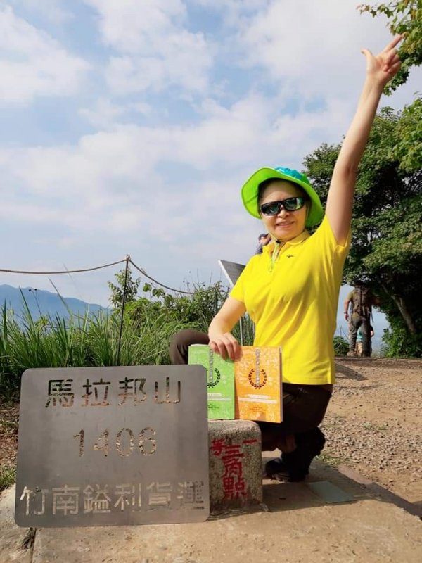 小百岳集起來(馬拉邦山)