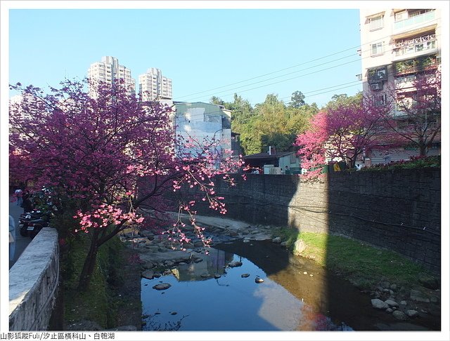 橫科山白匏湖 (185).JPG - 橫科山、白匏湖