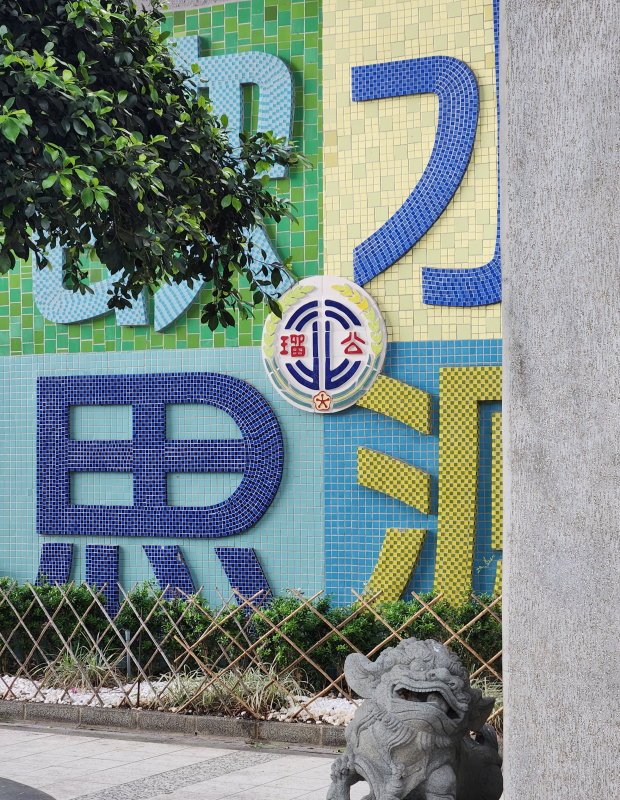 ccdac9a47a79979499bcd73851eb78b2.jpg