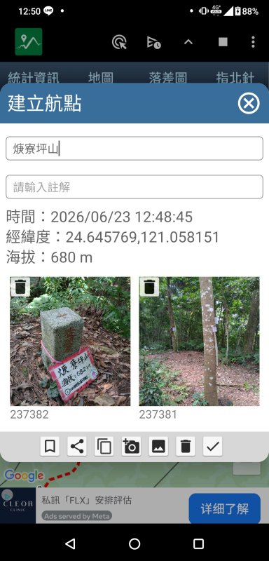 cfad56544623b531304ffdcd98d0ab48.jpg