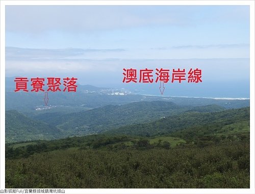 桃源谷稜線 (8).JPG - 灣坑頭山