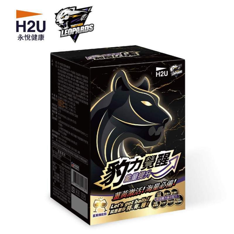 豹力覺醒-薑黃機能飲(大)10包/盒,原價$1,150。 圖/H2U提供 豹力覺醒-薑黃機能飲(大)10包/盒,原價$1,150。 圖/H2U提供