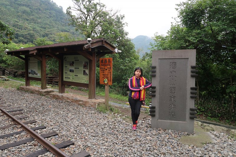 【嘉義竹崎】獨立山國家步道.與阿里山林業鐵路相隨