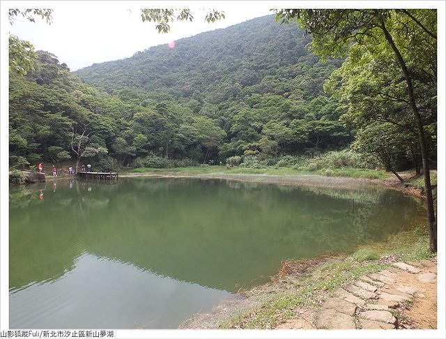 新山夢湖 (70).JPG - 新山夢湖