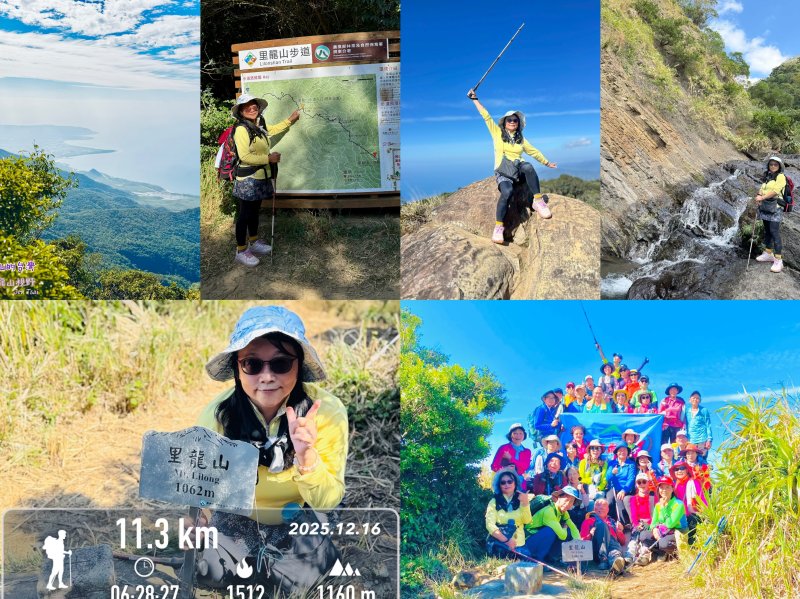 國境之南小百岳：Day2 里龍山