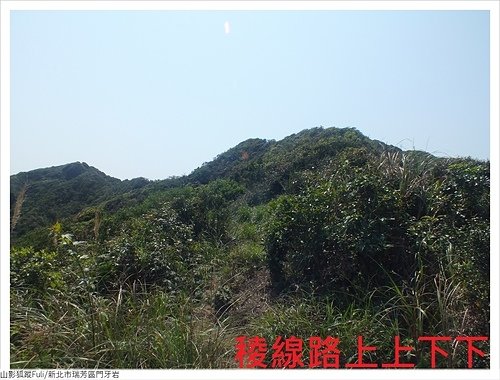 門牙岩 (31).JPG - 門牙岩稜