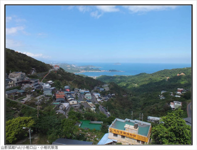 小粗口山 (9).jpg - 小粗口山、小粗坑聚落