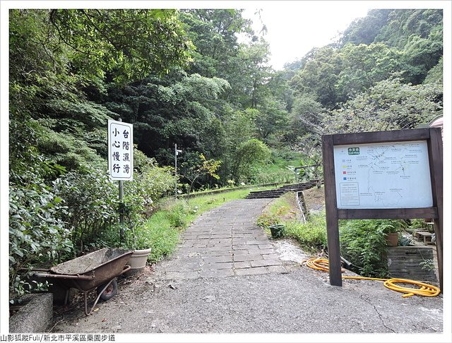 藥園步道 (5).JPG - 藥園步道