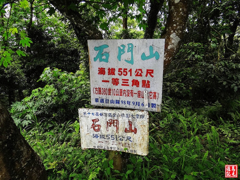 石門山景春步道 (47).jpg