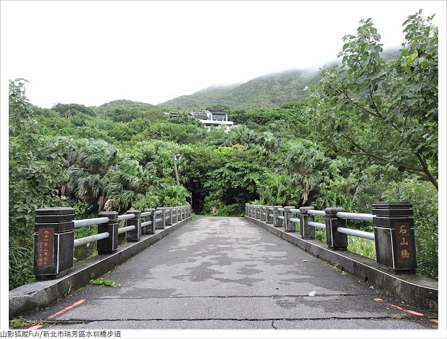 水圳橋 (54).JPG - 金瓜石水圳橋
