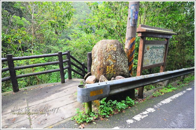 嘉義梅山太平仙人堀步道16.JPG