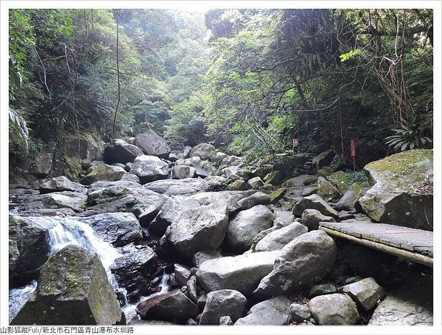 青山瀑布水圳路 (41).JPG - 青山瀑布水圳路