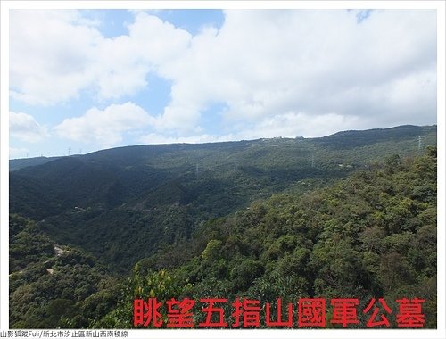 新山西南稜 (40).JPG - 新山西南稜線